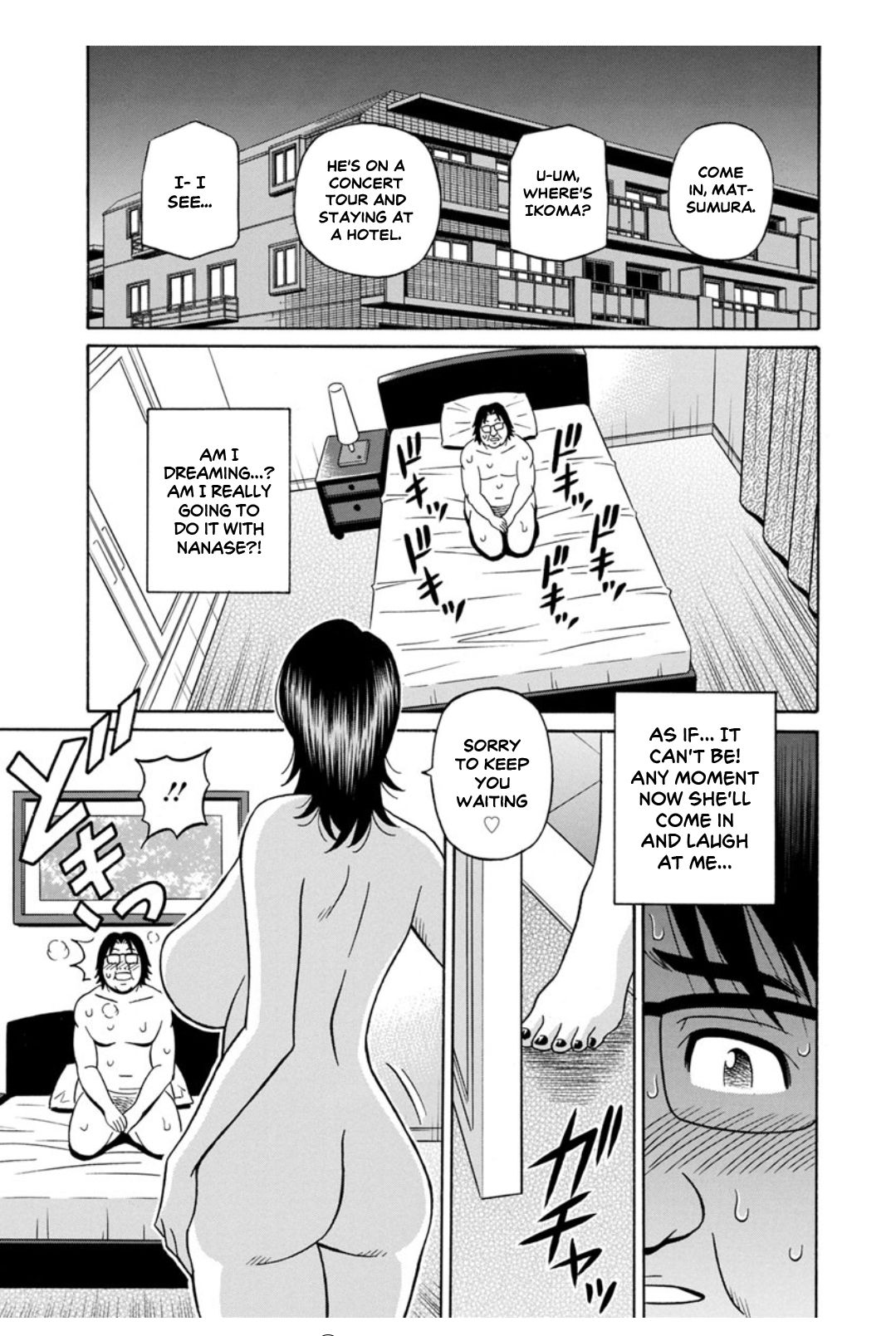 Hitozuma Seiyuu Ikuko-san Ch. 7 page 8 full