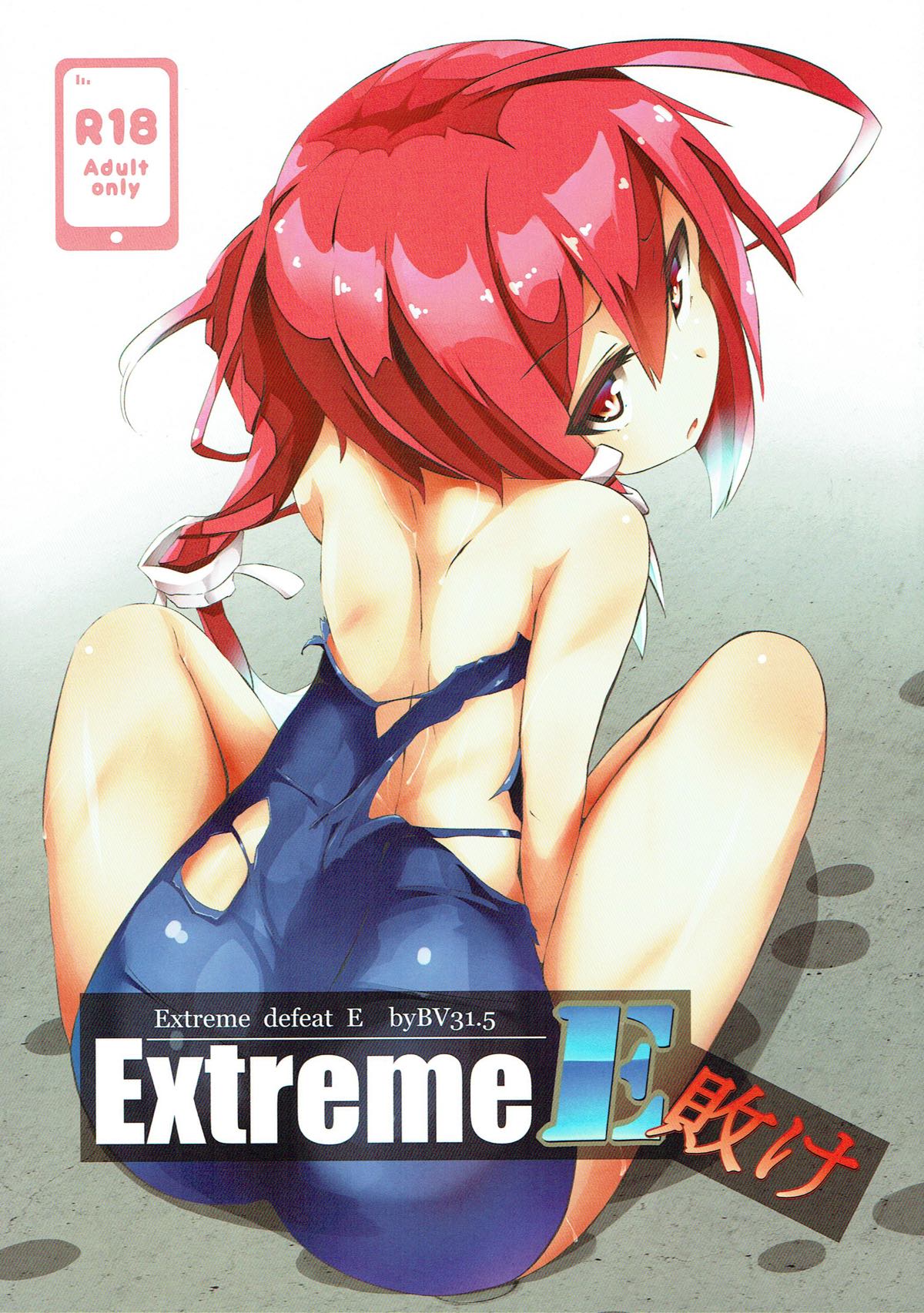 Extreme E Make - Extreme defeat E page 1 full