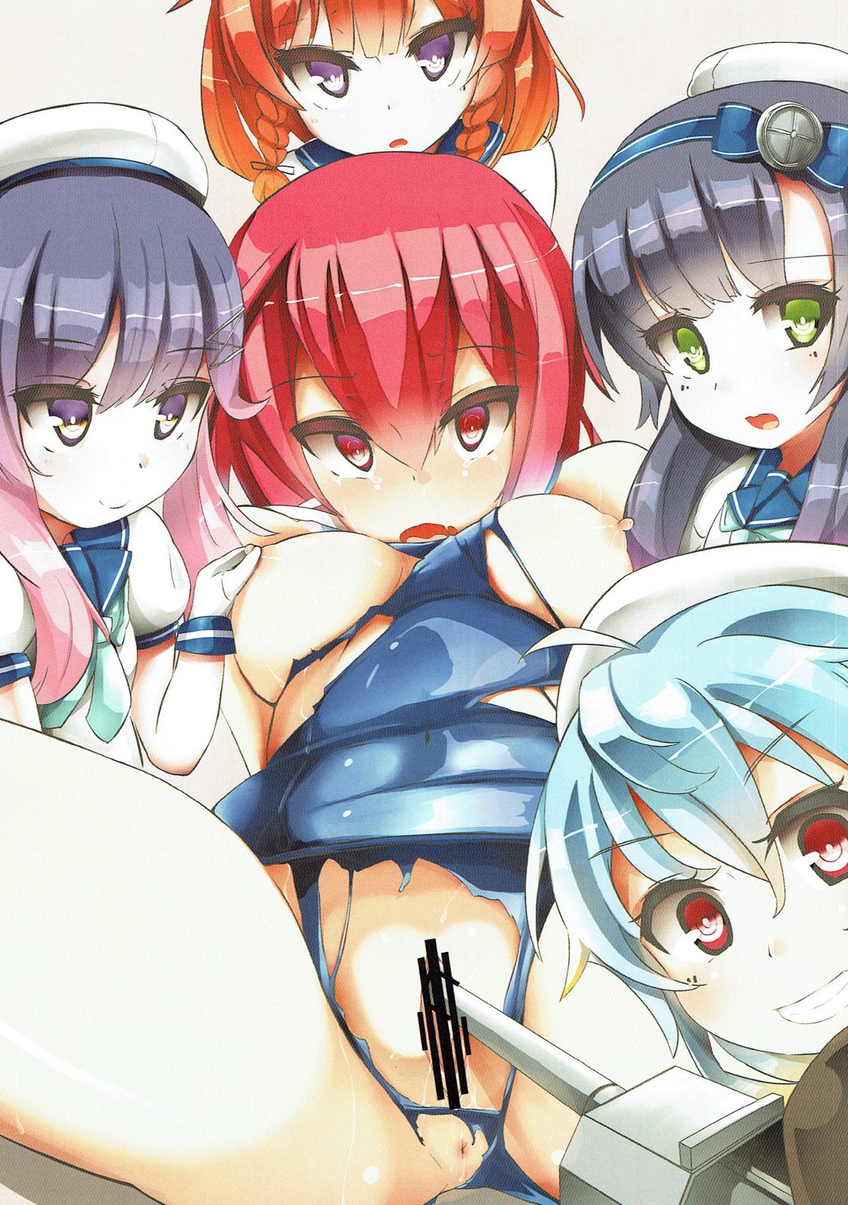 Extreme E Make - Extreme defeat E page 5 full