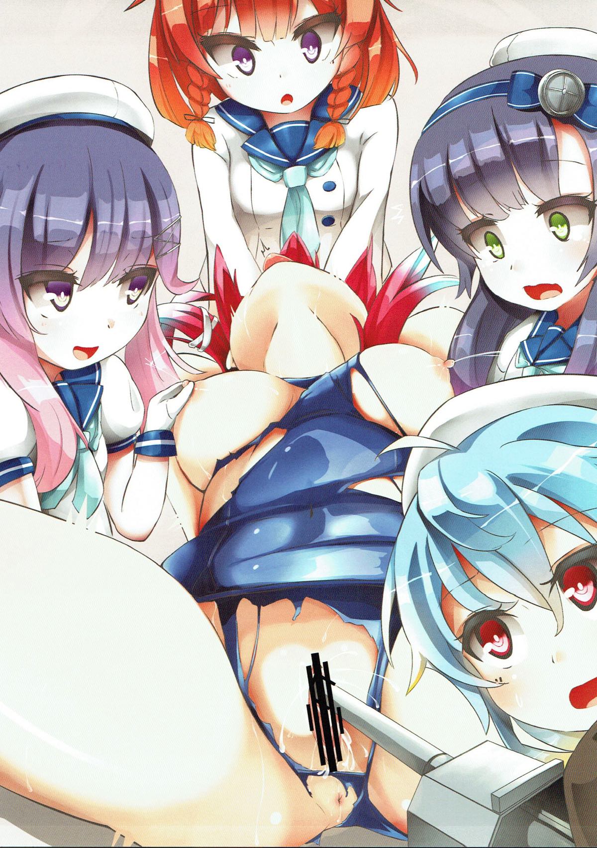 Extreme E Make - Extreme defeat E page 6 full