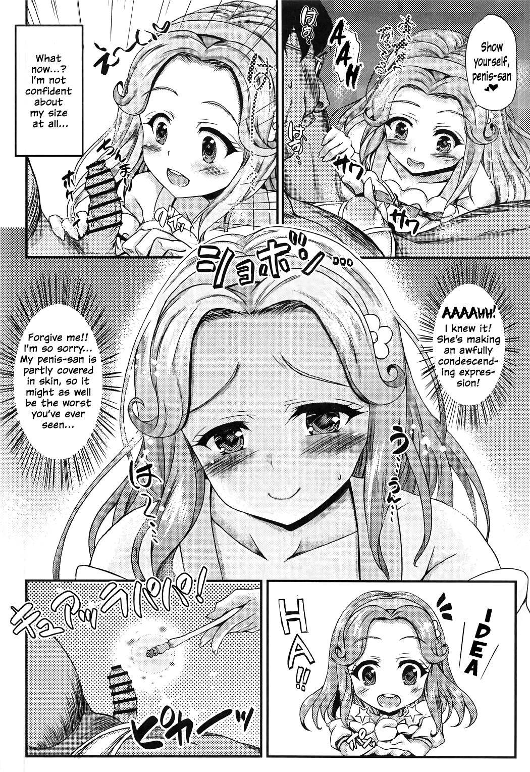 Haa-chan ga Doutei Sutesasete Kureru Hon | A Book where Ha-chan’s gonna relieve me of my virginity! page 5 full