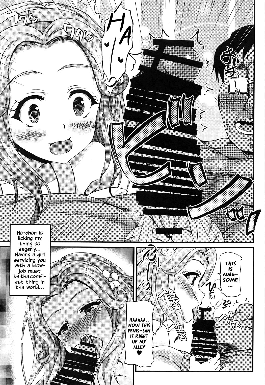 Haa-chan ga Doutei Sutesasete Kureru Hon | A Book where Ha-chan’s gonna relieve me of my virginity! page 6 full