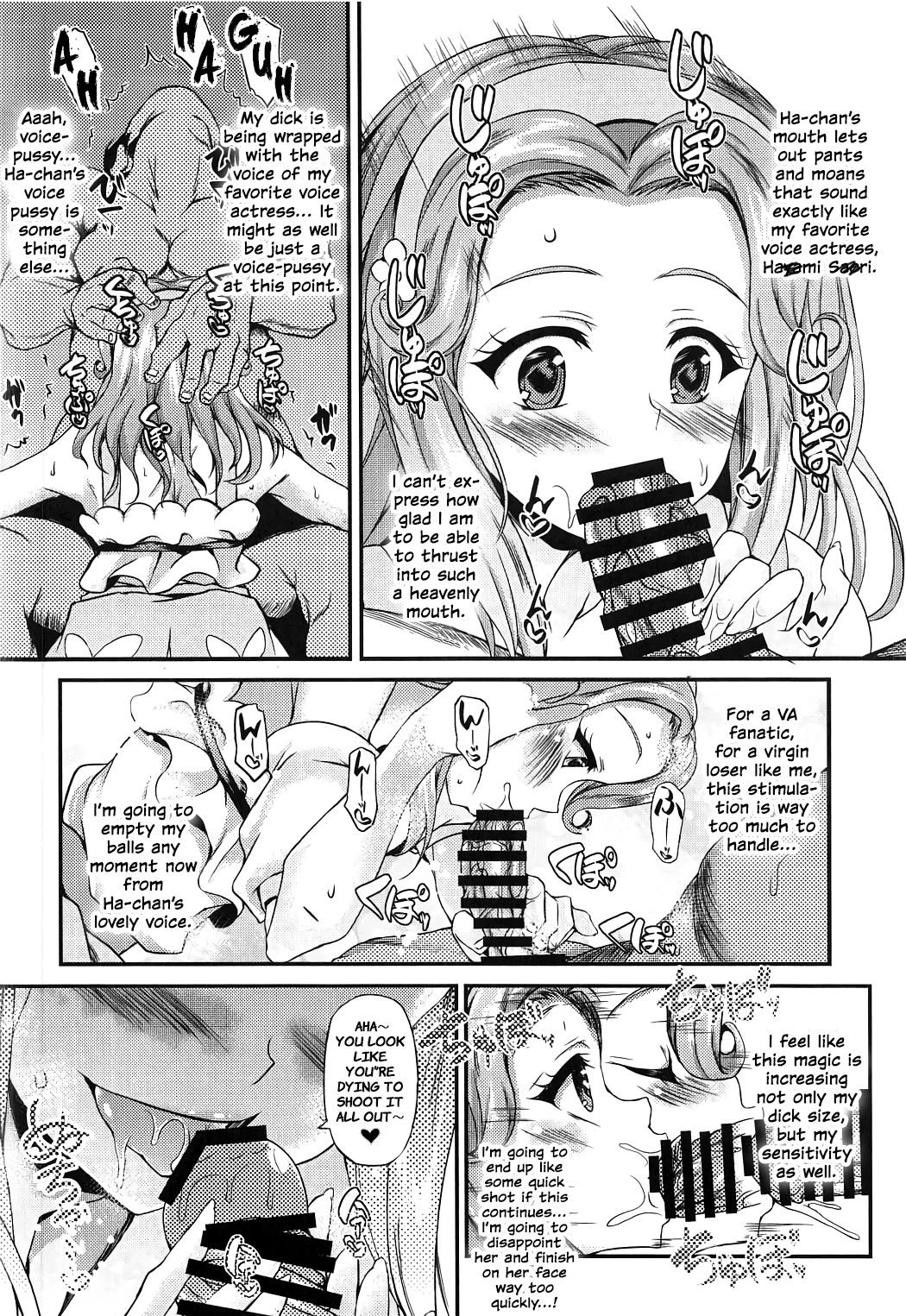 Haa-chan ga Doutei Sutesasete Kureru Hon | A Book where Ha-chan’s gonna relieve me of my virginity! page 7 full