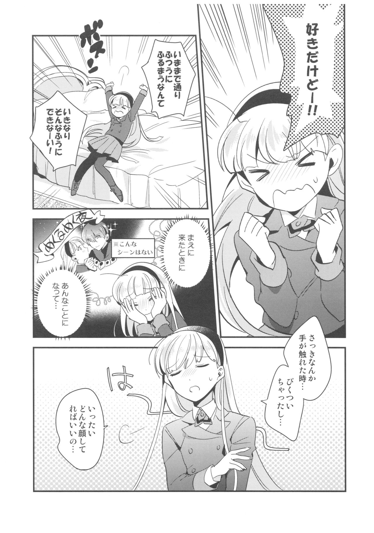 Can't take my eyes off you page 10 full