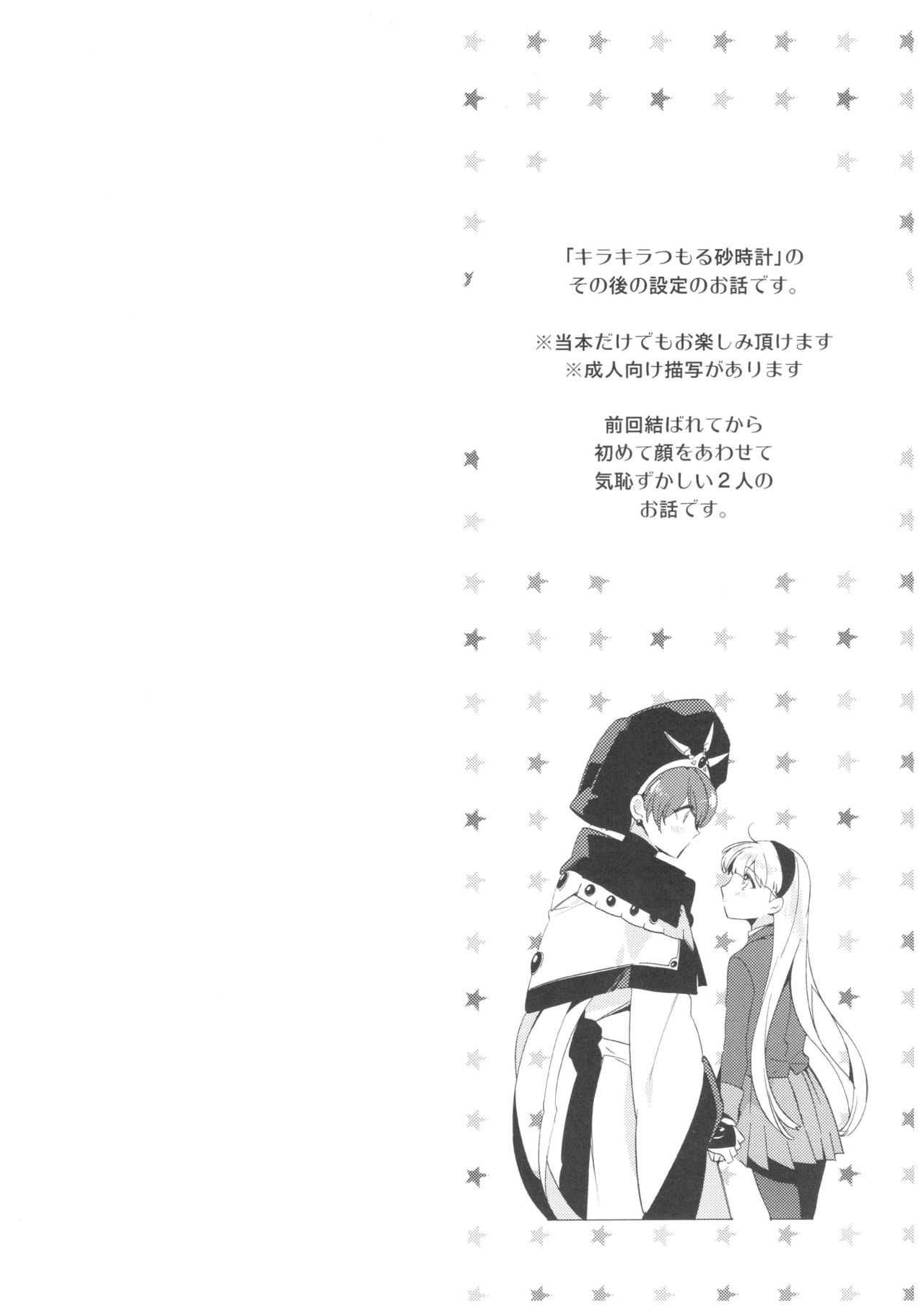 Can't take my eyes off you page 3 full