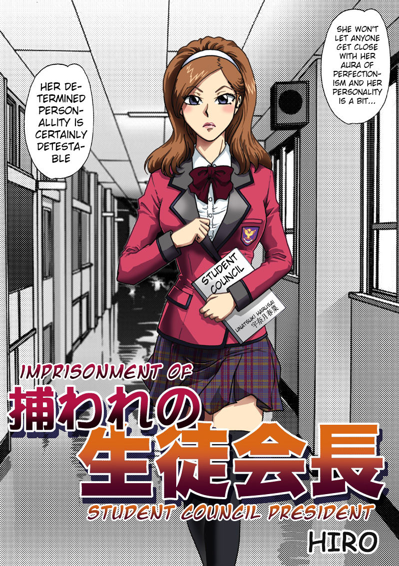 Toraware no Seito Kaichou | Imprisonment of Student Council President page 2 full