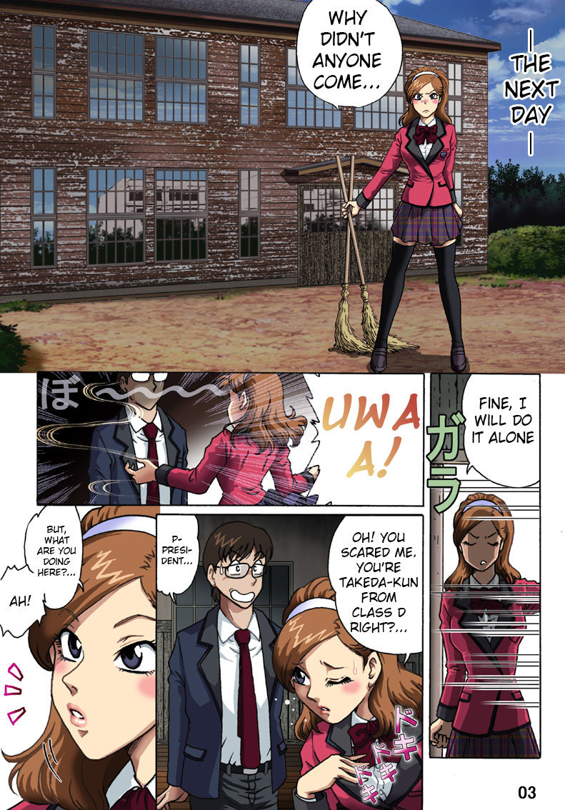 Toraware no Seito Kaichou | Imprisonment of Student Council President page 3 full