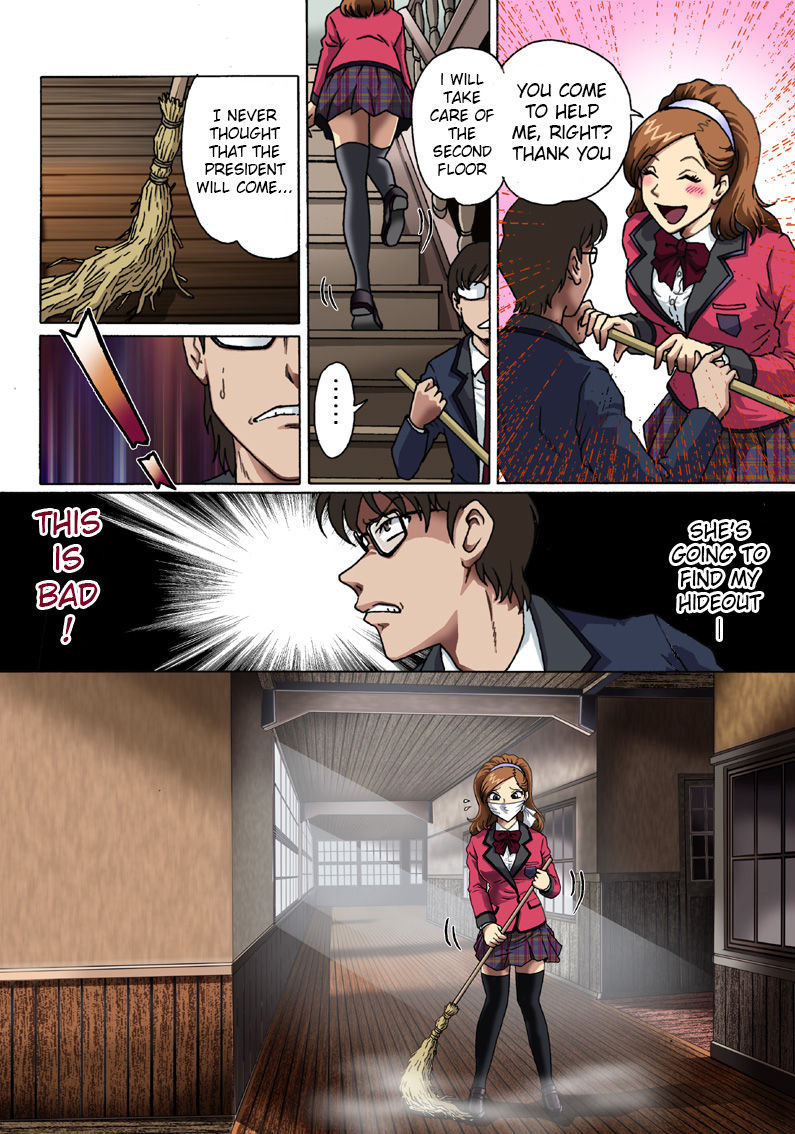 Toraware no Seito Kaichou | Imprisonment of Student Council President page 4 full