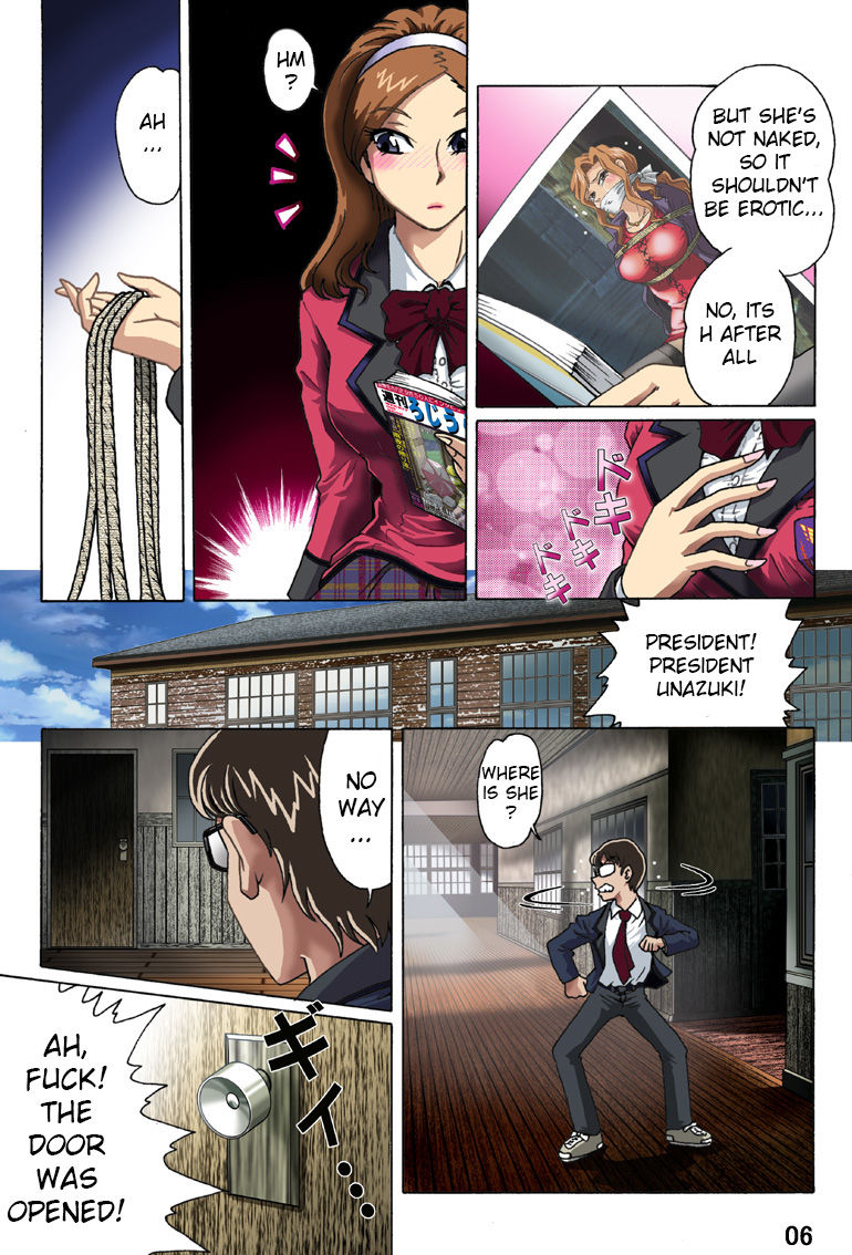 Toraware no Seito Kaichou | Imprisonment of Student Council President page 6 full