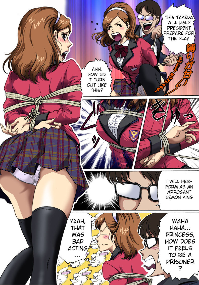 Toraware no Seito Kaichou | Imprisonment of Student Council President page 8 full