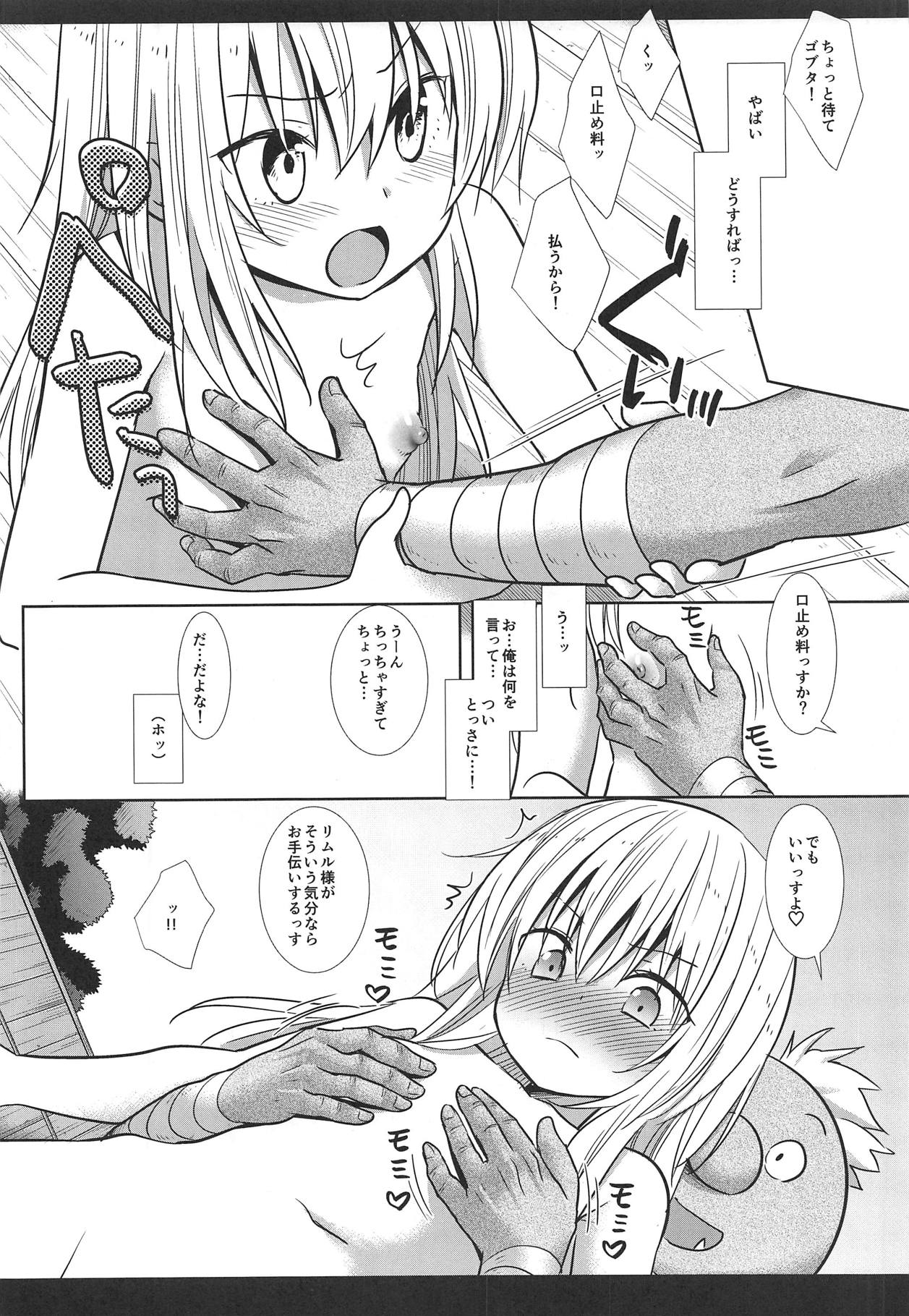 Tensei Shitara Usui Hon ni Natta Ken "ArFor no Ossan na no ni Onnanoko Mitai ni Ikasareru nante..." page 9 full