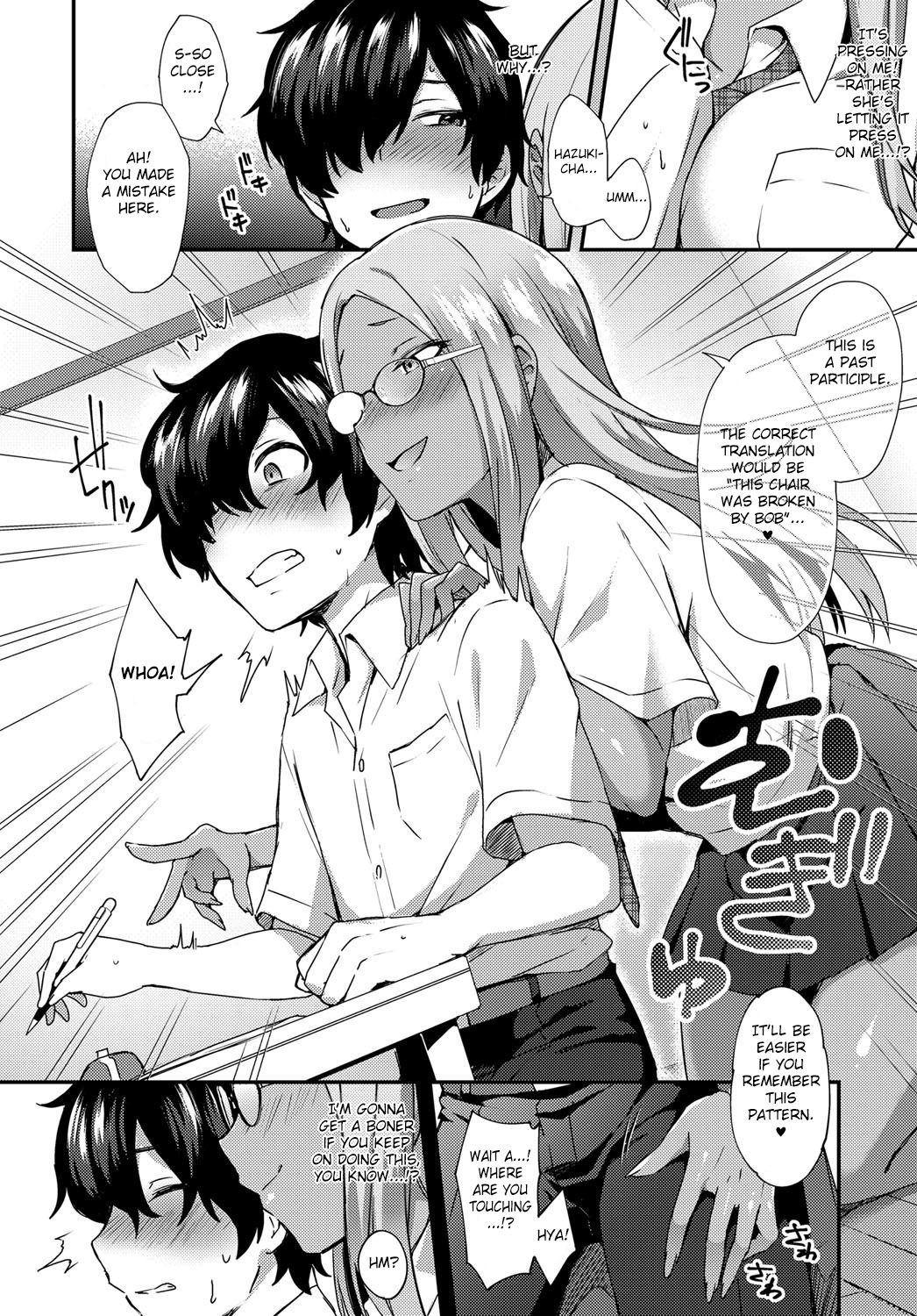 Haduki Run Wild page 4 full