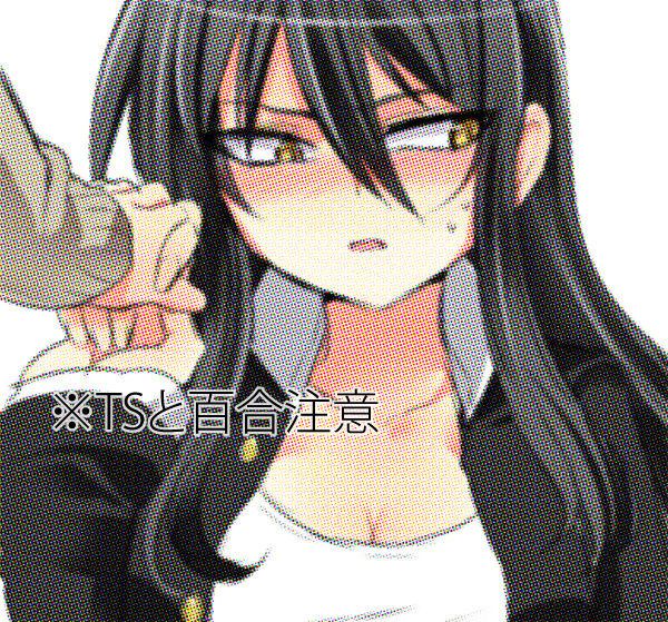 TS boyfriend and the bi girlfriend page 1 full