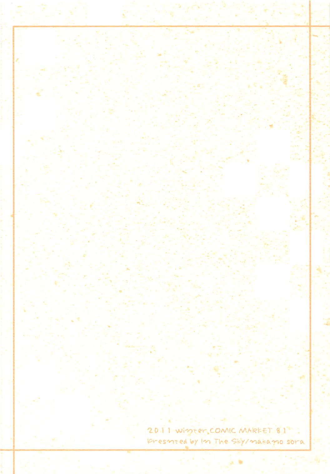 My Favorite page 10 full