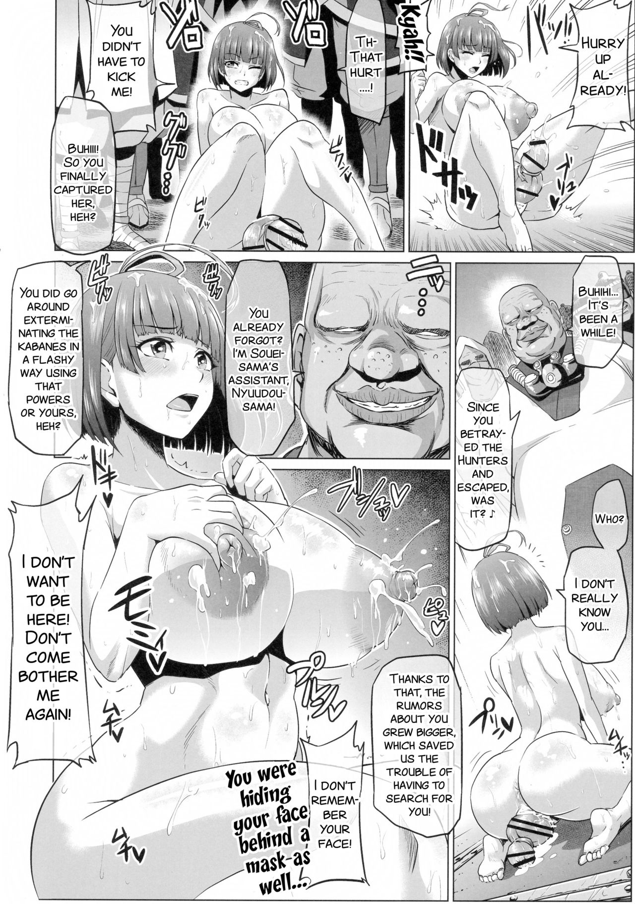 Nikubenjou no Kabaneri Sono Ni page 7 full