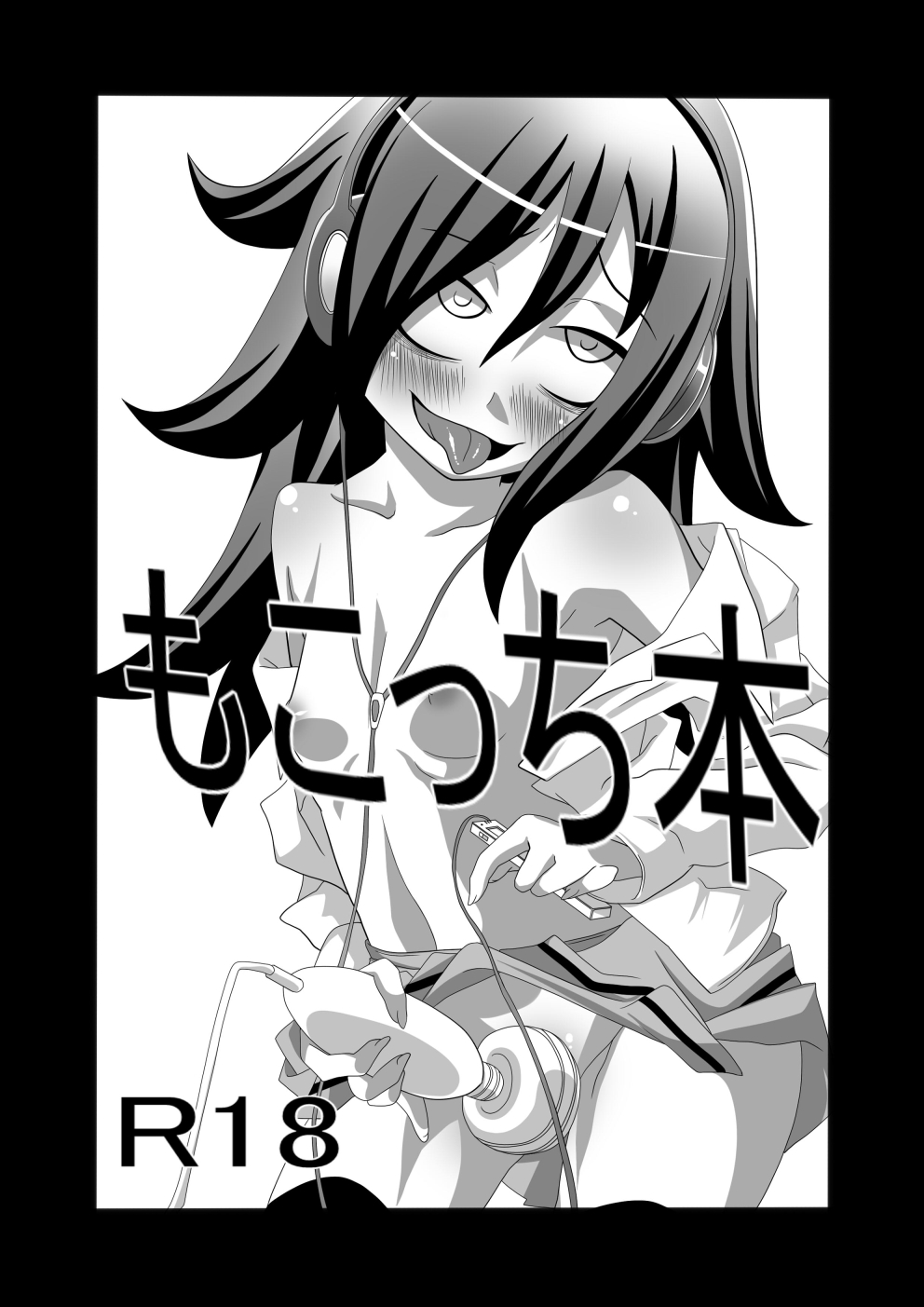 Mokocchi Hon 1, 2 & 3 page 2 full