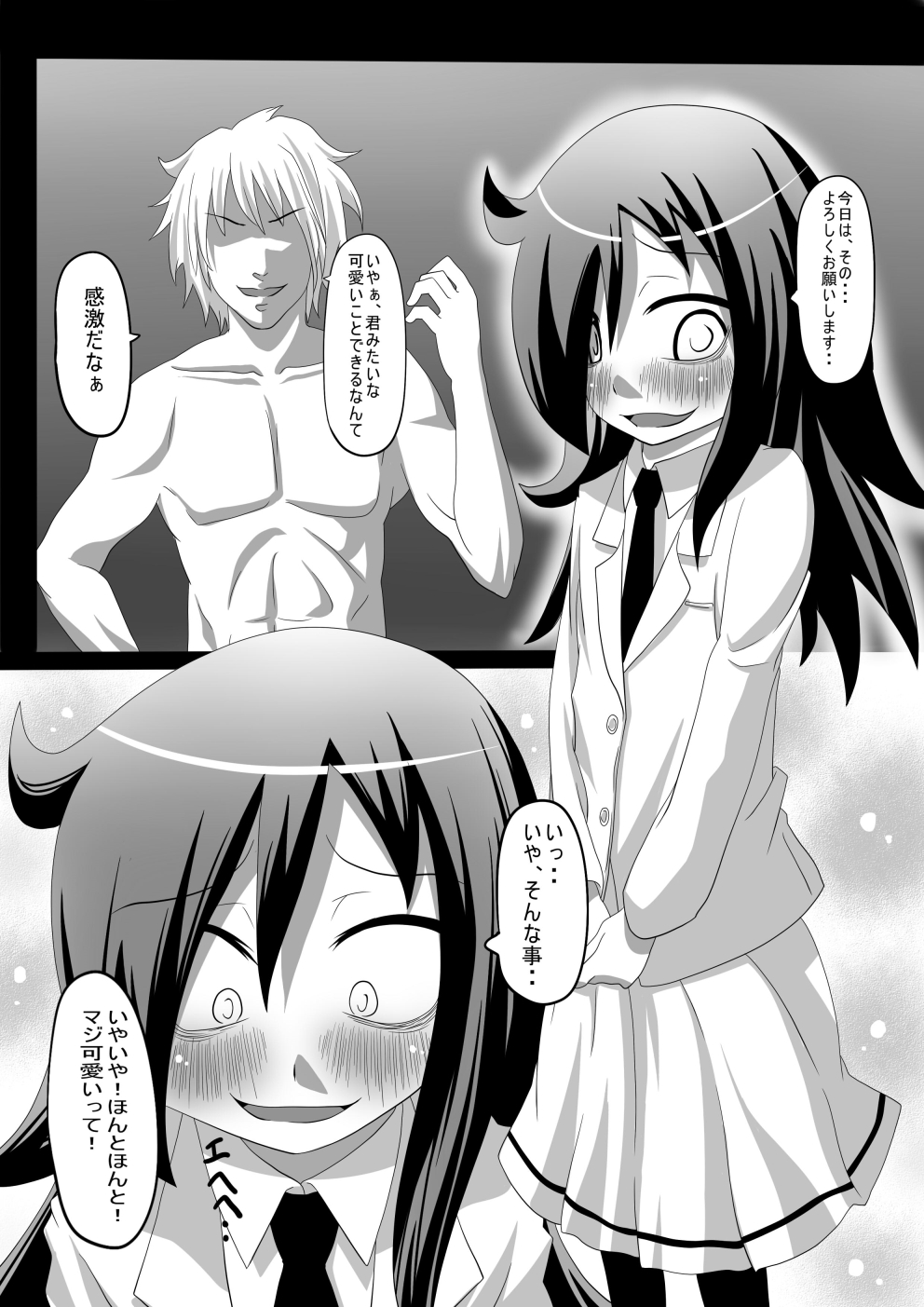 Mokocchi Hon 1, 2 & 3 page 3 full