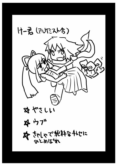 氷樹海を越えて page 10 full