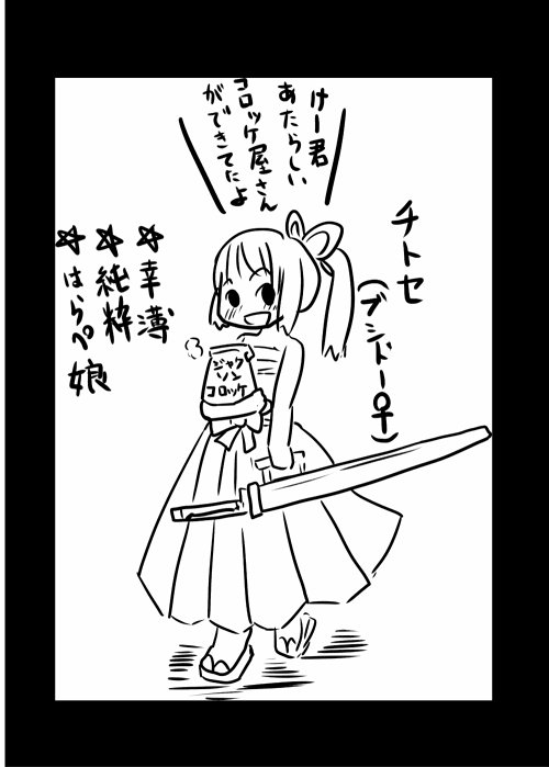 氷樹海を越えて page 4 full