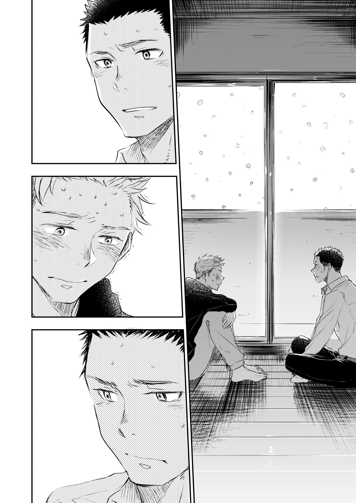 Honto ni Homo na no? page 4 full