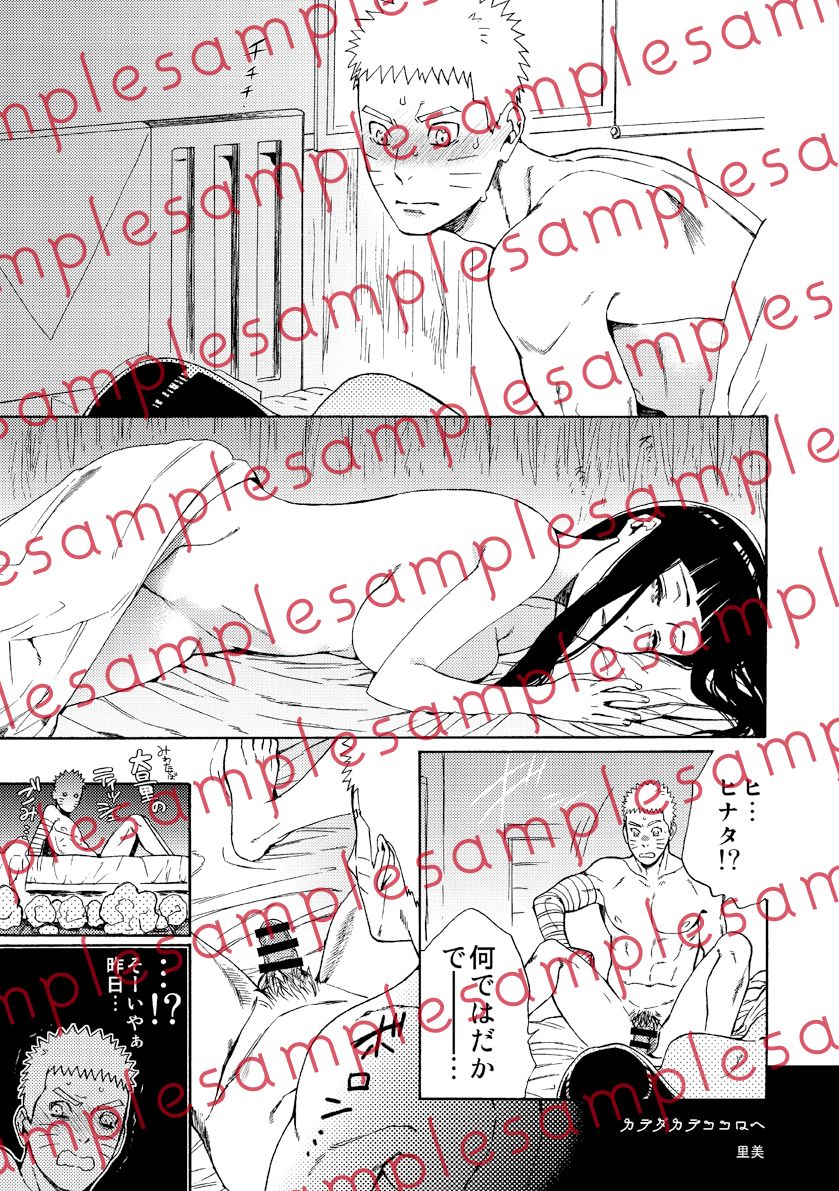 Mawarimichi page 1 full