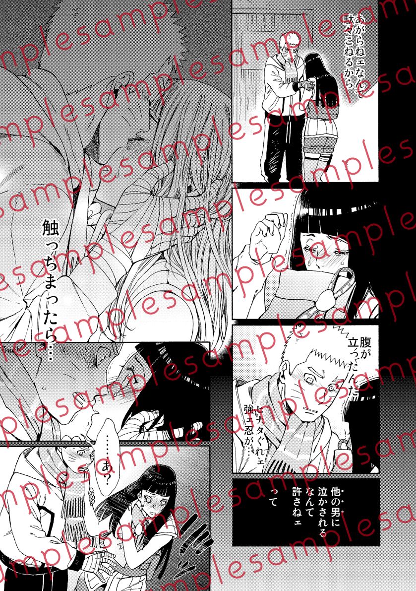 Mawarimichi page 3 full