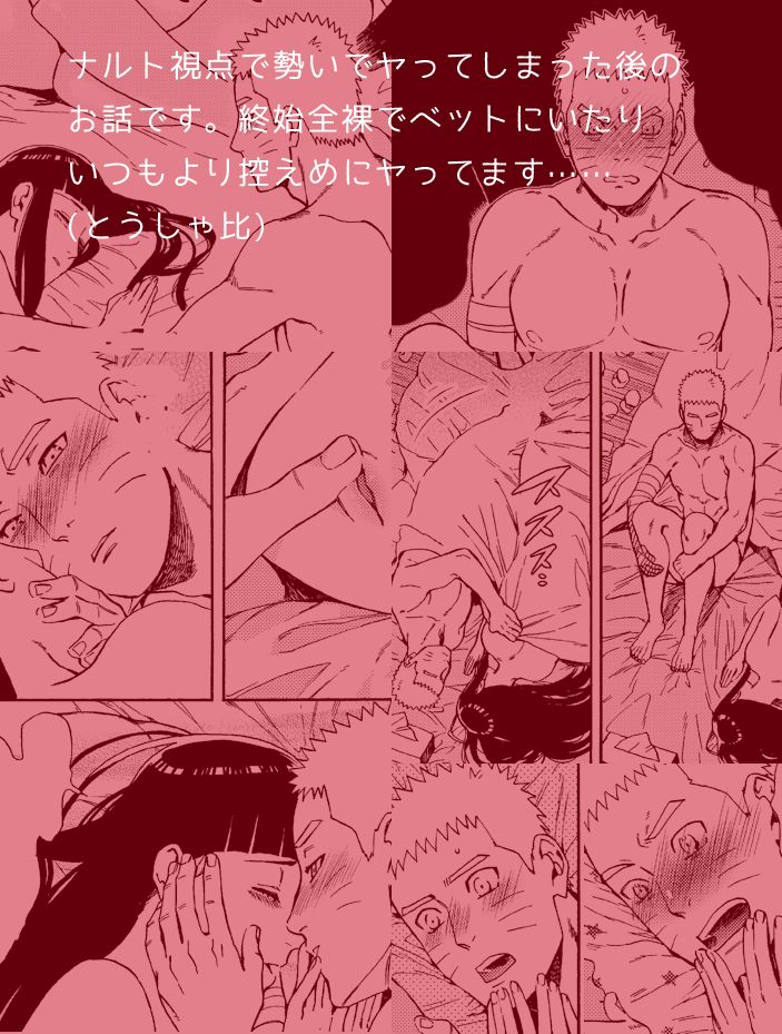 Mawarimichi page 5 full