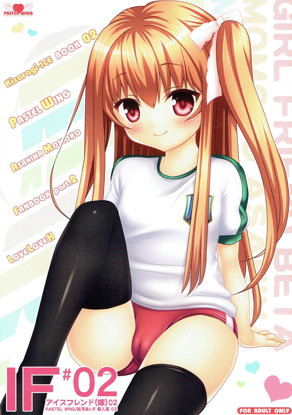 Ice Friend  02 page 1 full