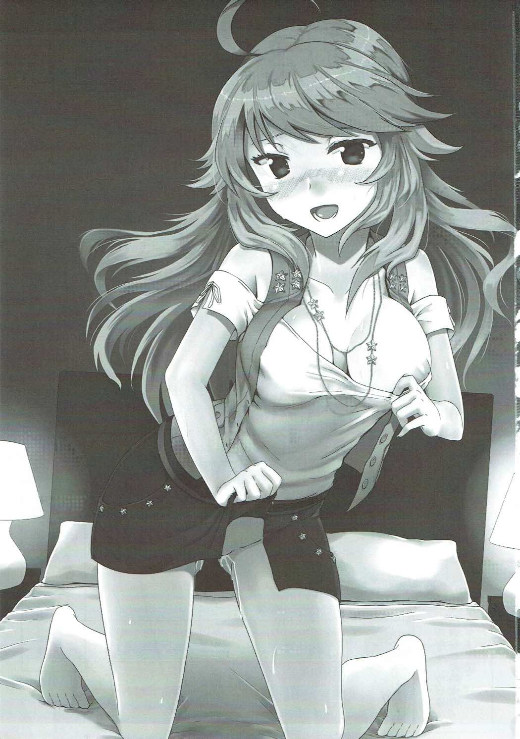 Daisuki Honey page 2 full