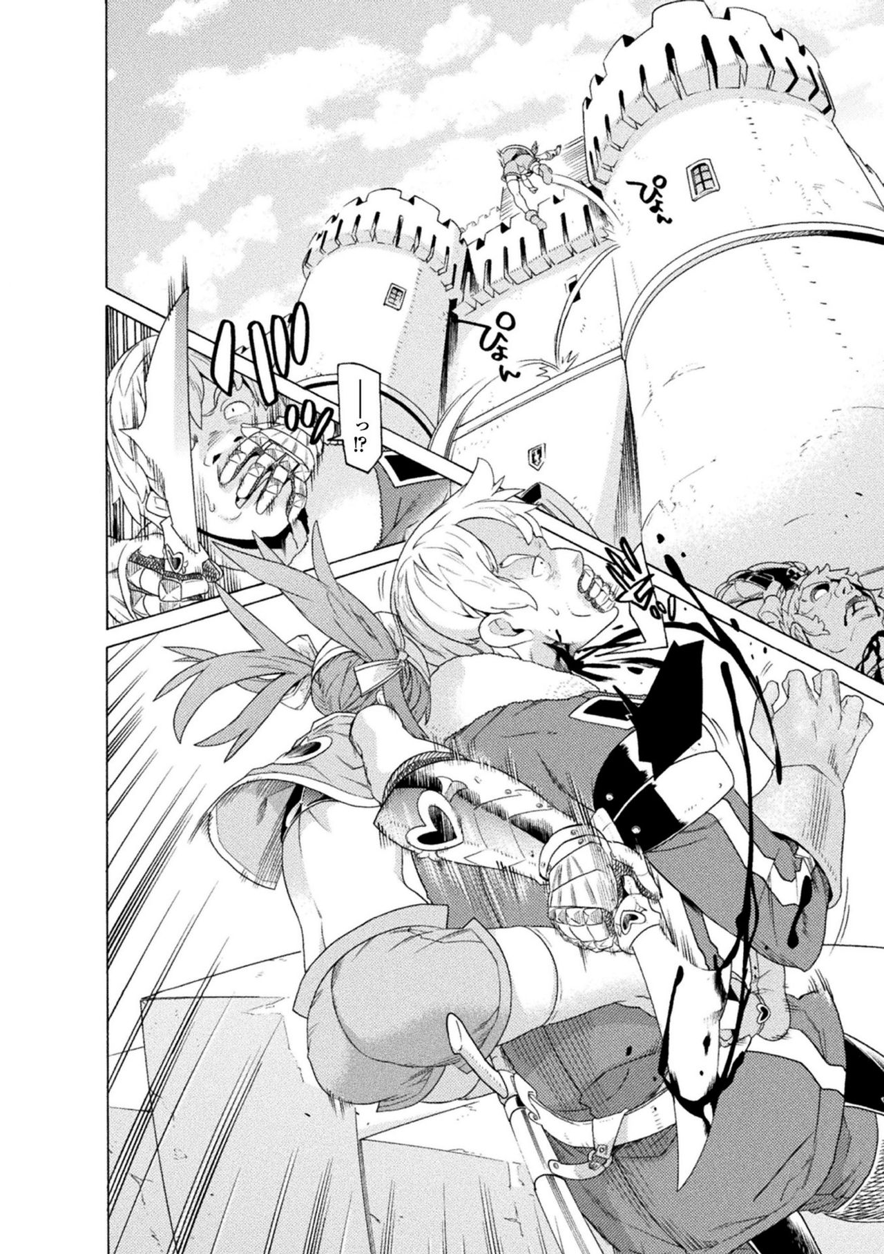 Makenshi Leane the COMIC Episode 3 page 6 full