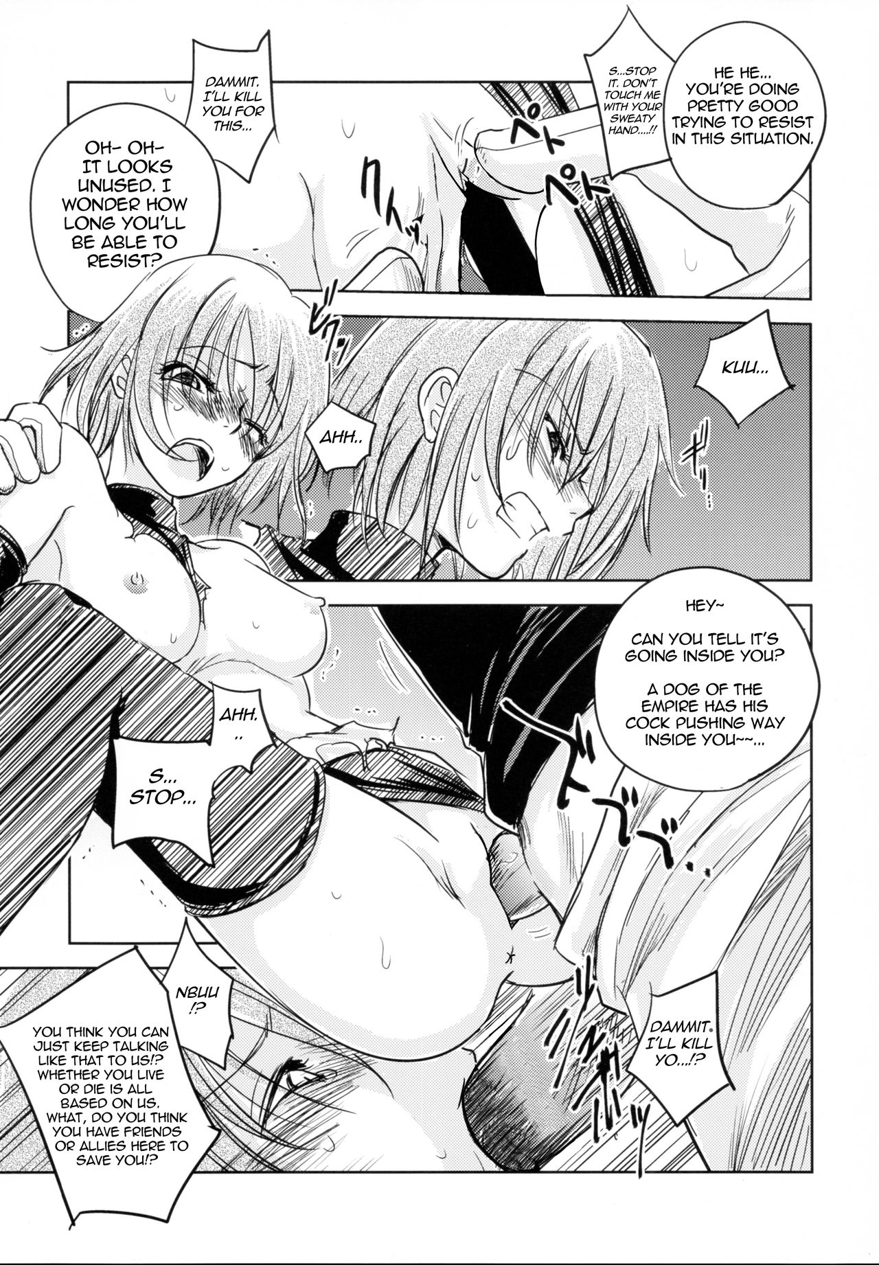 GRASSEN'S WAR ANOTHER STORY Ex #03 Node Shinkou III page 7 full