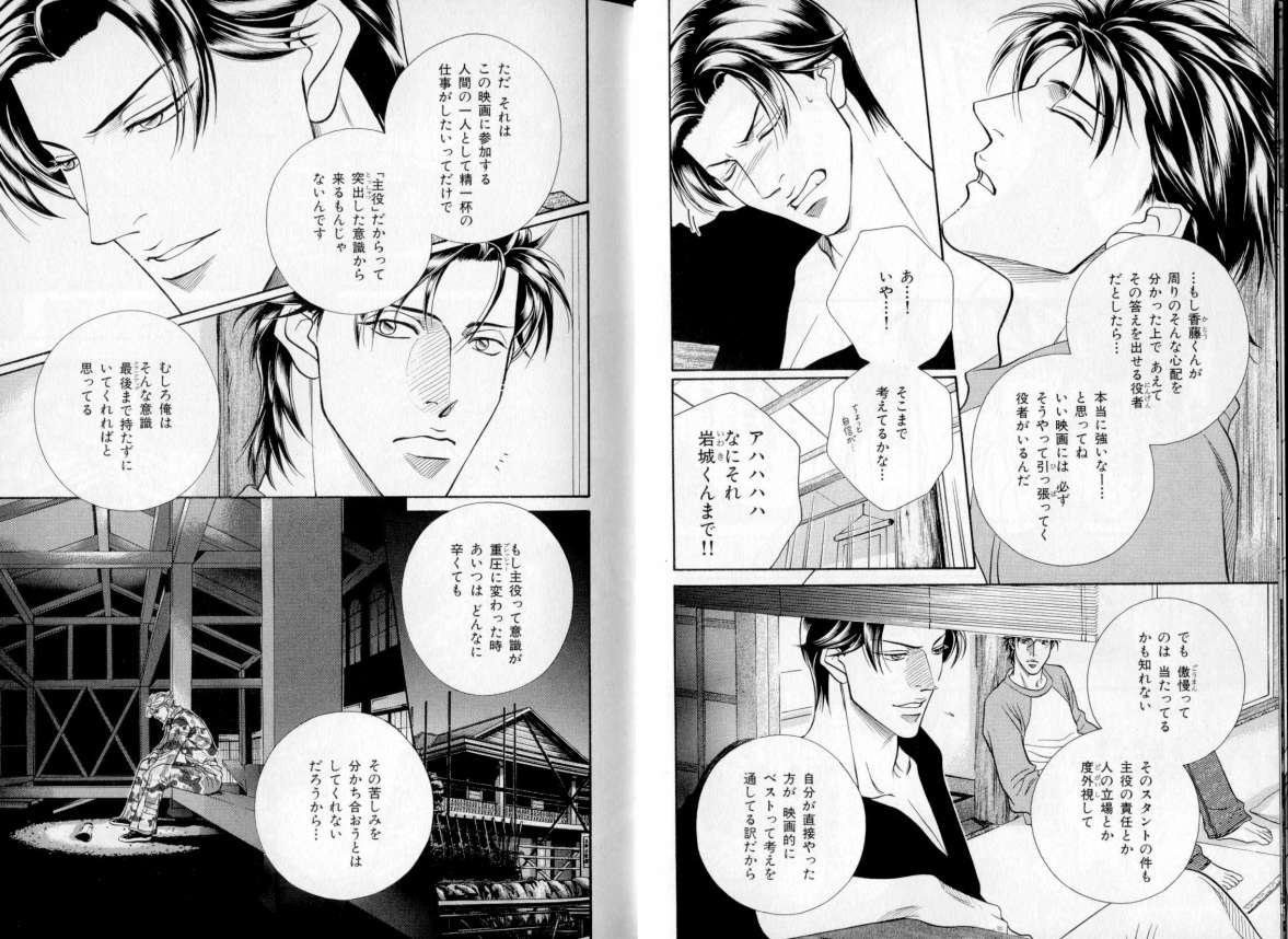 B-BOY LUV 06 暴君特集 page 10 full