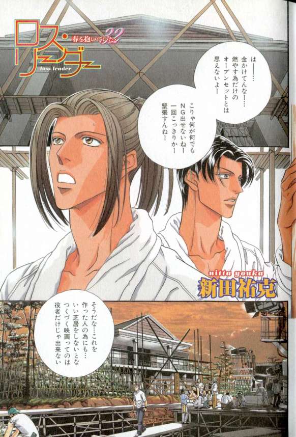 B-BOY LUV 06 暴君特集 page 5 full