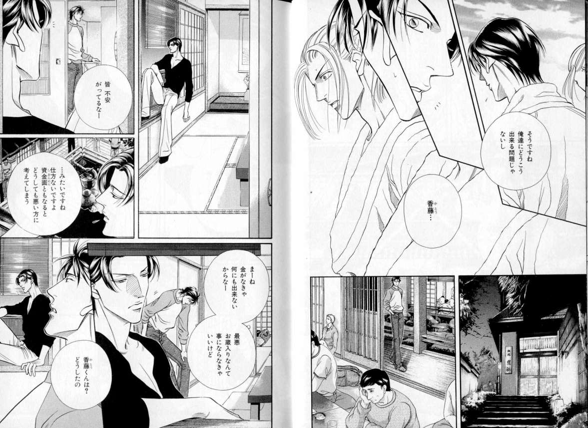 B-BOY LUV 06 暴君特集 page 8 full