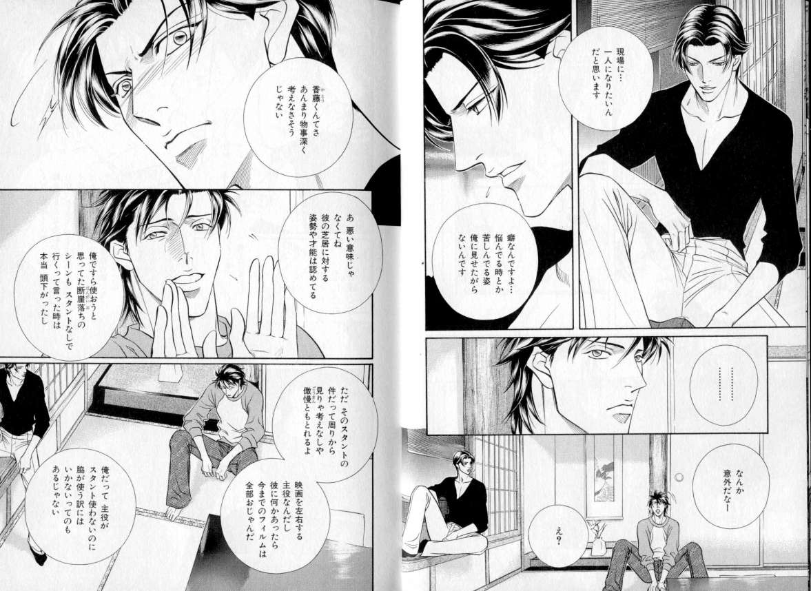 B-BOY LUV 06 暴君特集 page 9 full