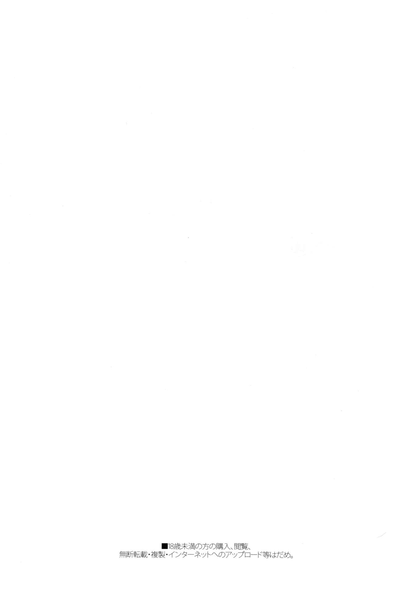 VIRAEXPANSIVEBEACH page 4 full