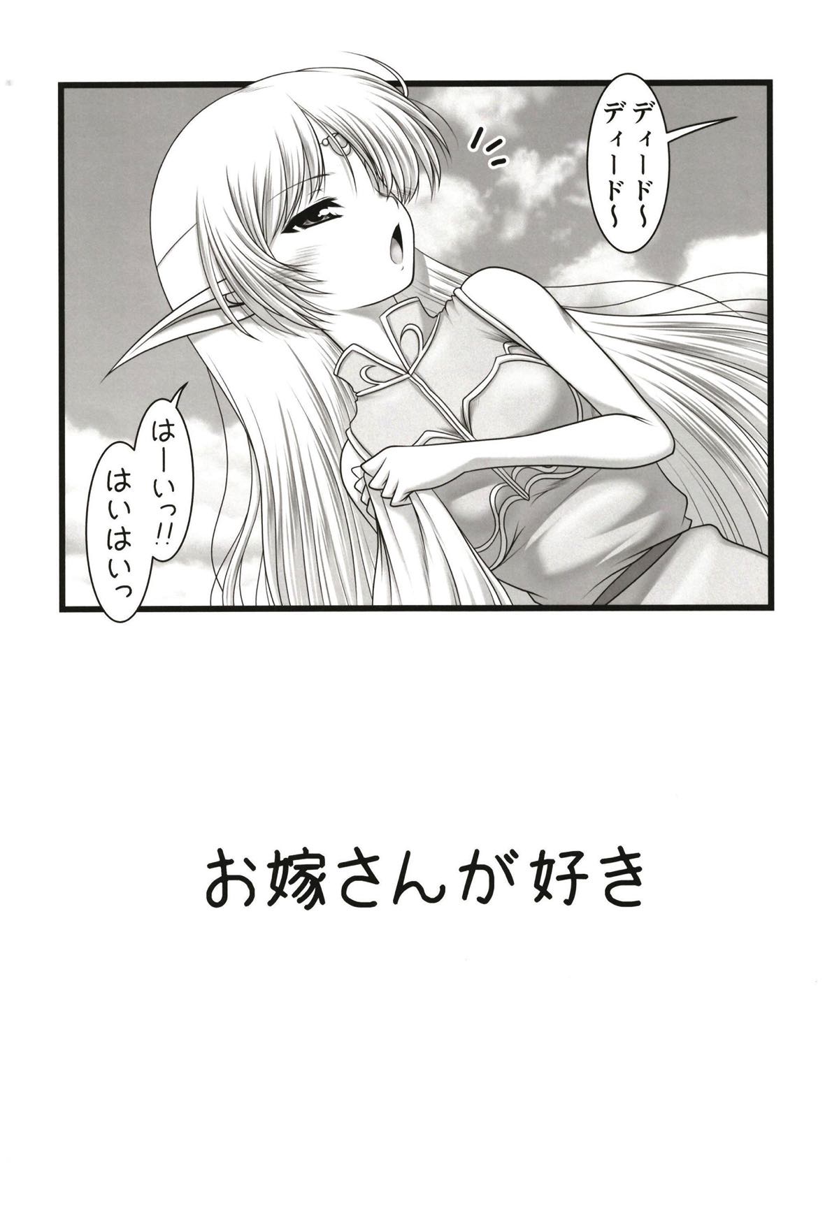 Forest night page 3 full