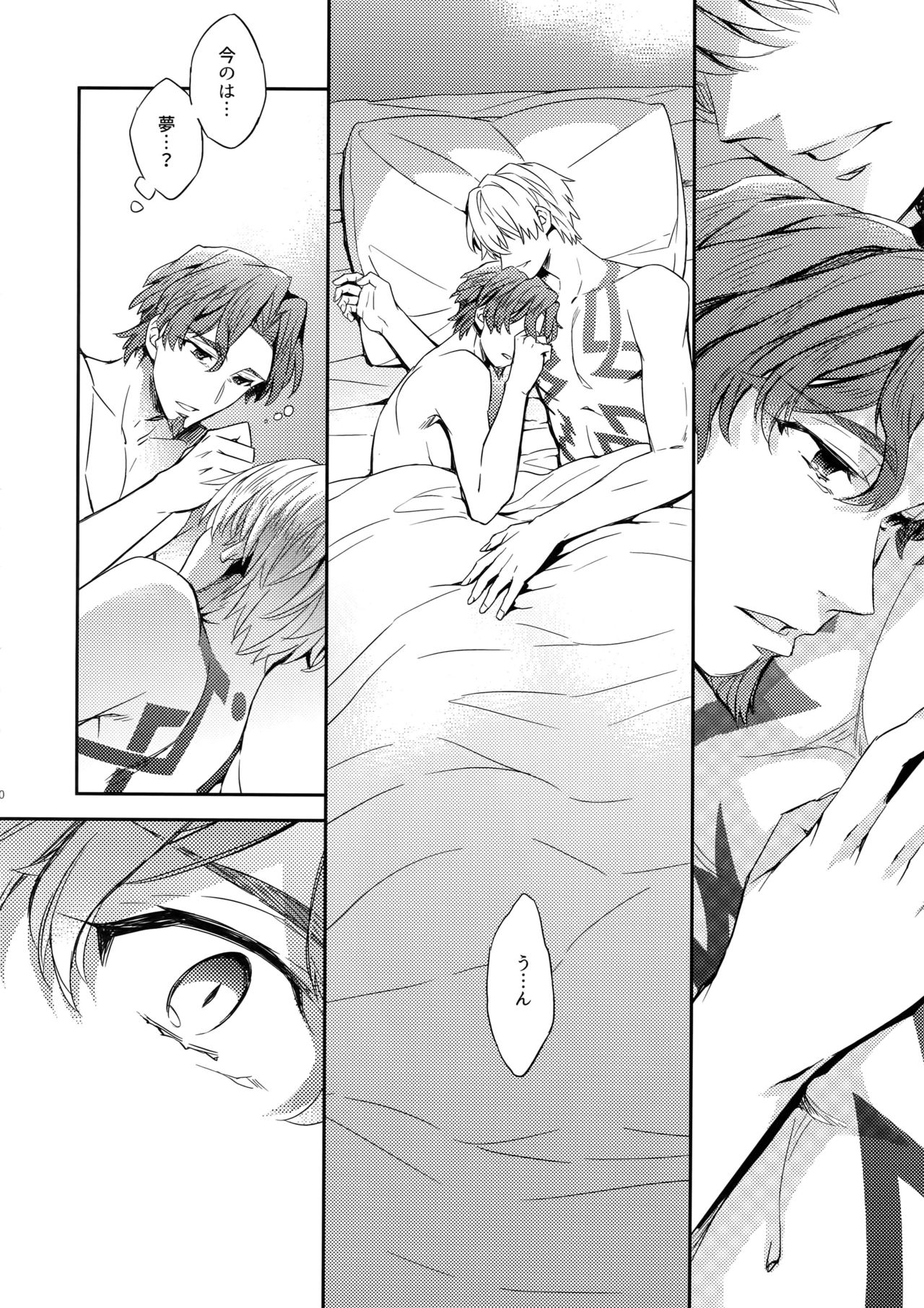 Gainen Reisou wa Kiniro no Yume o Miru 4 page 8 full