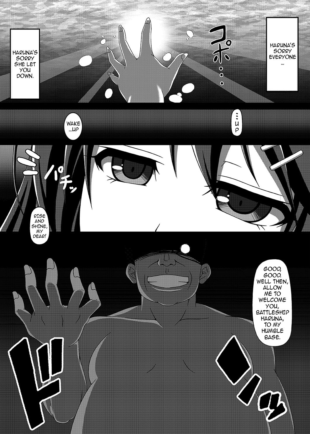 Kantai Akuochi Keikaku ~Haruna Hen~ | The All Fleets Corruption Plan ~Episode Haruna~ page 2 full