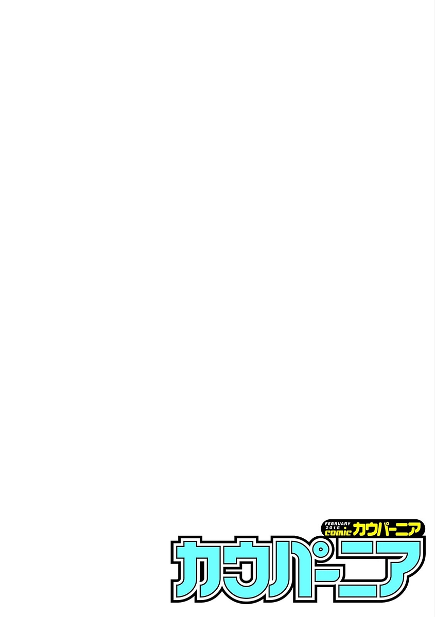 COMIC Kaupania Vol. 48 page 6 full