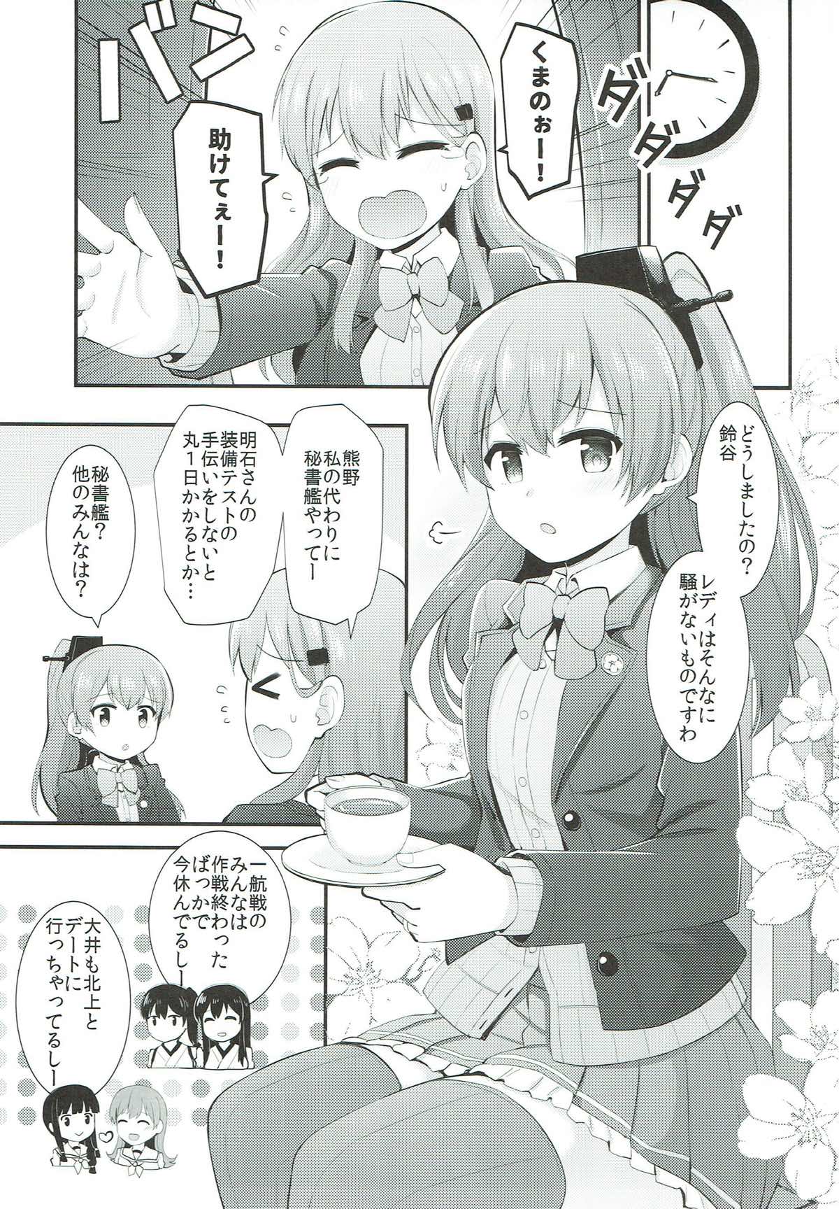 Kumano to Motto Aishiaou! page 2 full