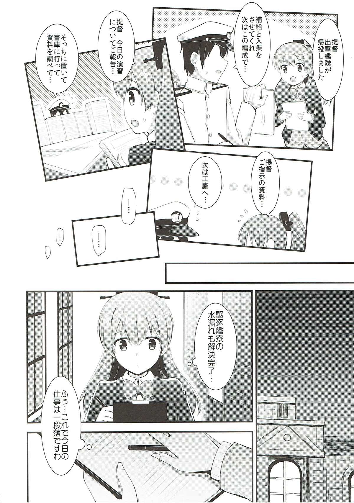 Kumano to Motto Aishiaou! page 5 full