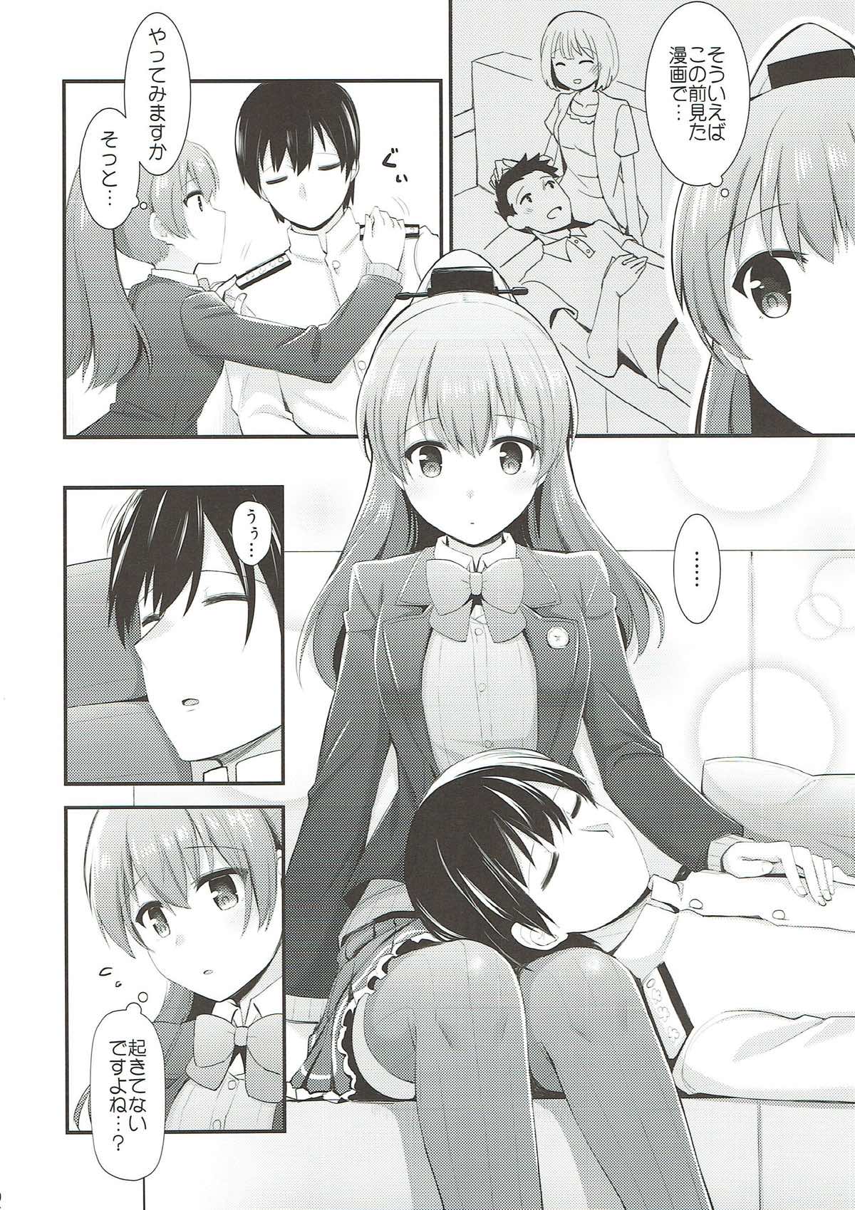 Kumano to Motto Aishiaou! page 7 full