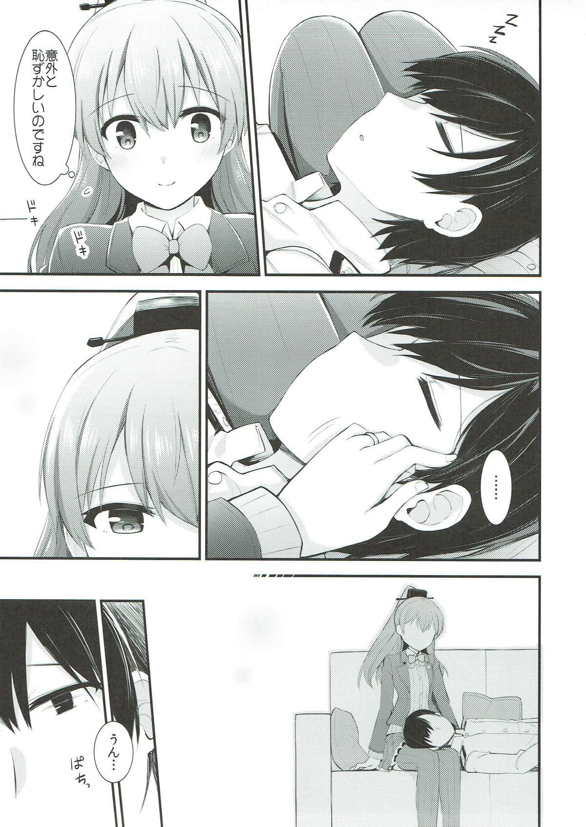 Kumano to Motto Aishiaou! page 8 full