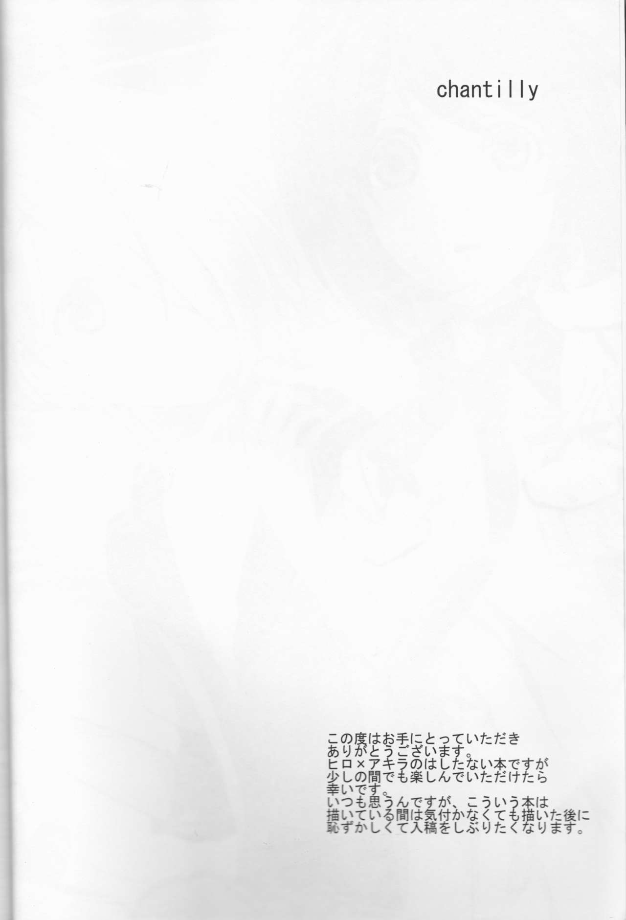 Love You! page 4 full