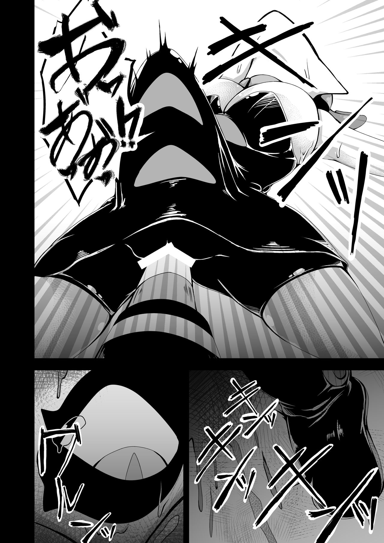 Ikaodori page 7 full