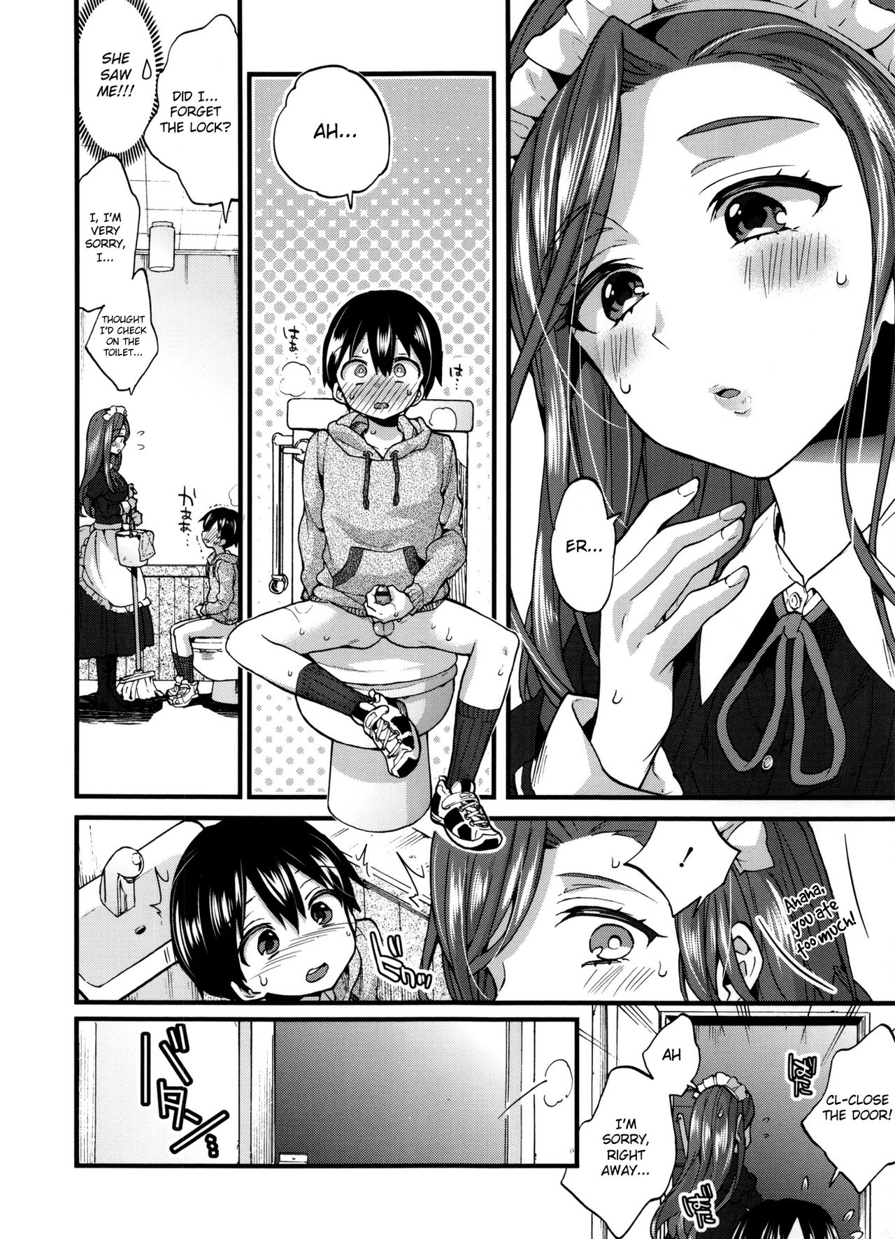 Naisho no Gohoushi + Bangaihen page 6 full