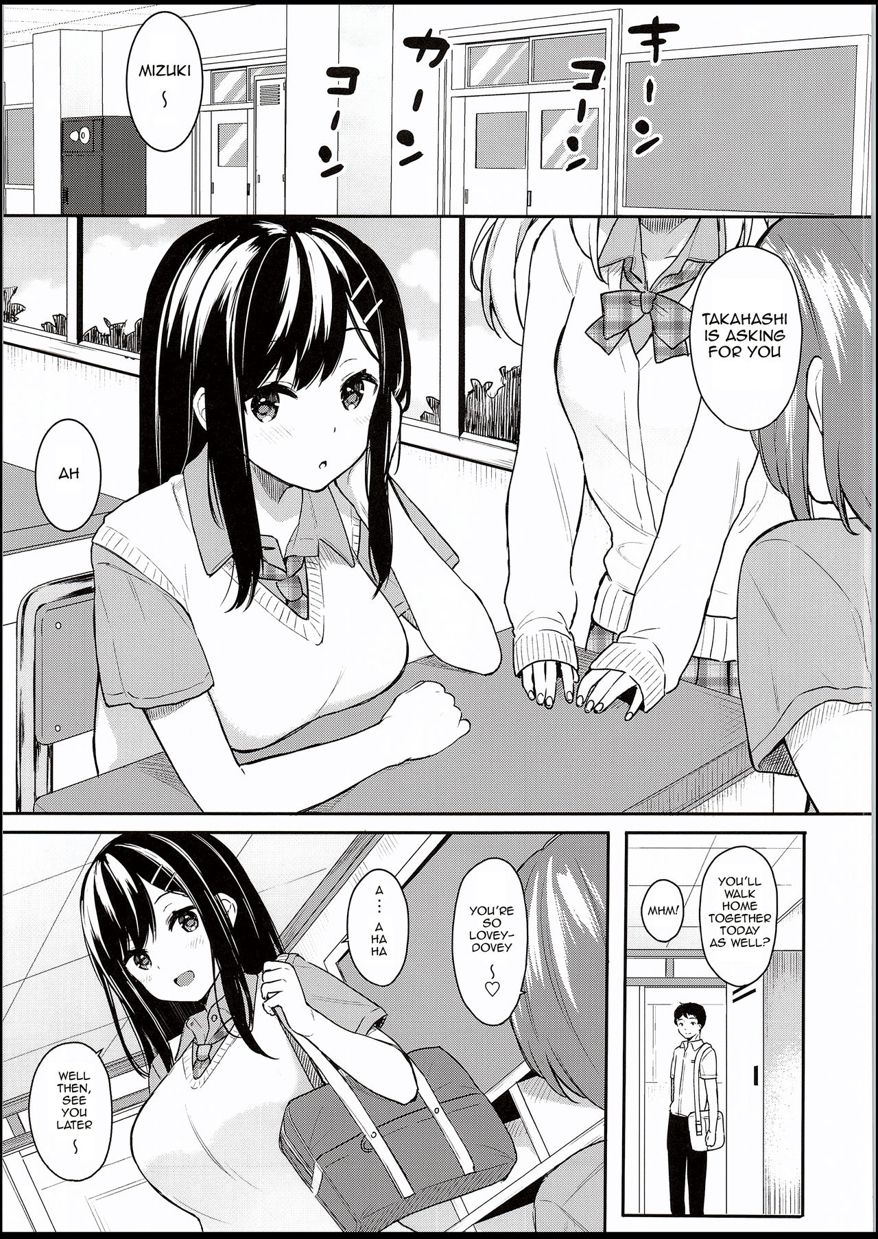 Itomusubi page 4 full