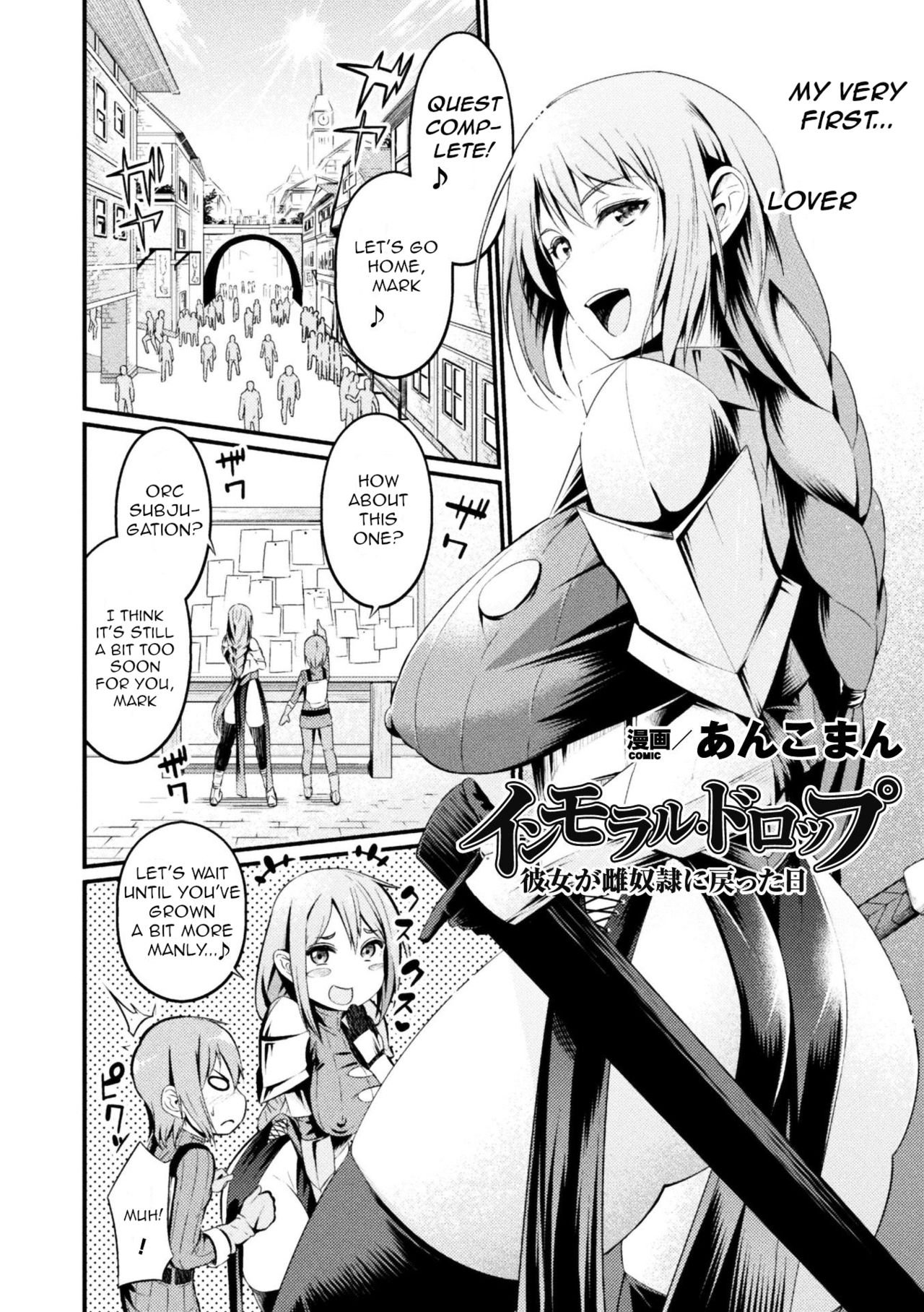 Immoral Drop Kanojo no Medorei ni Modotta Hi | Immoral Drop - The Day My Lover Fell Back Into Slavery page 2 full
