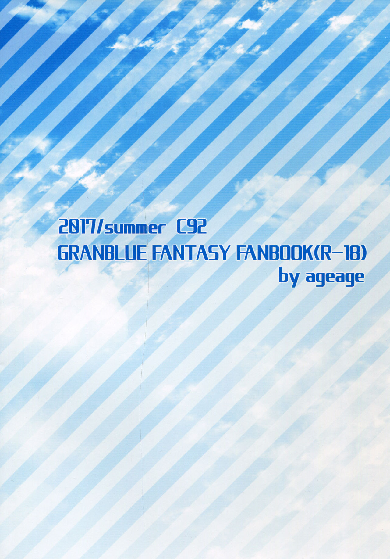 Manatsu no Grablu H Matsuri!! page 2 full